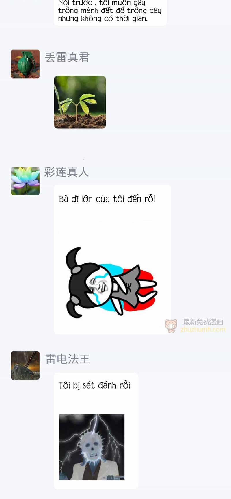 Nhật Ký Thường Ngày Của Tiên Vương - Chương 76 - ảnh 13