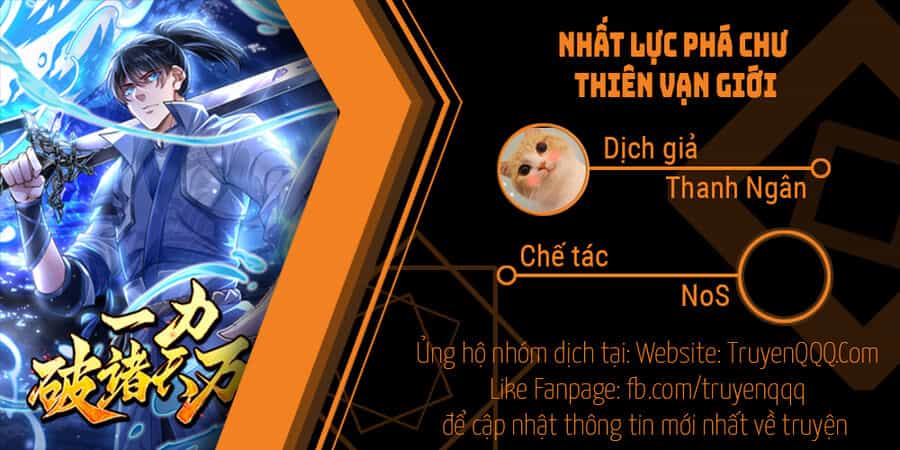 Nhất Lực Phá Chư Thiên Vạn Giới - Chương 6 - ảnh 1