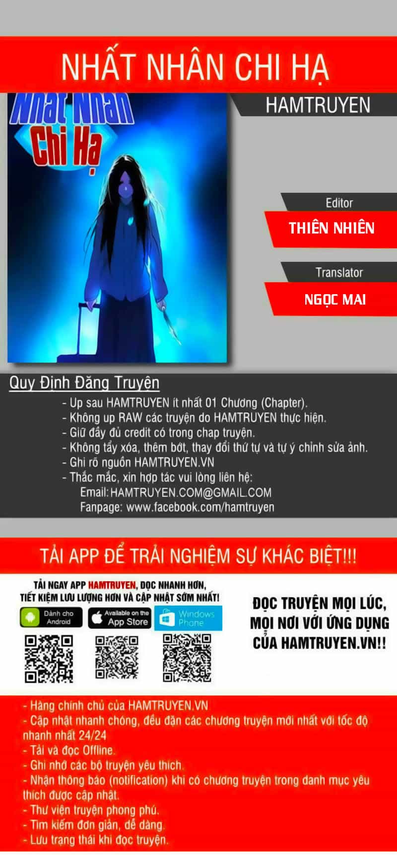 Nhất Nhân Chi Hạ - Chương 252 - ảnh 1
