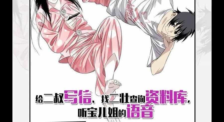 Nhất Nhân Chi Hạ - Chương 286 - ảnh 41