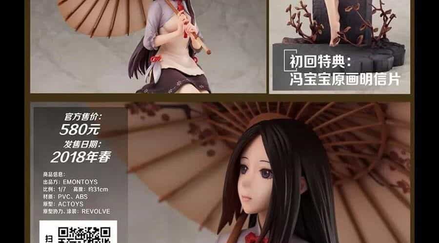 Nhất Nhân Chi Hạ - Chương 292 - ảnh 42