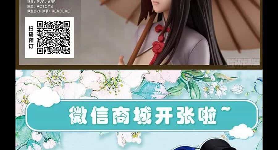 Nhất Nhân Chi Hạ - Chương 295 - ảnh 35