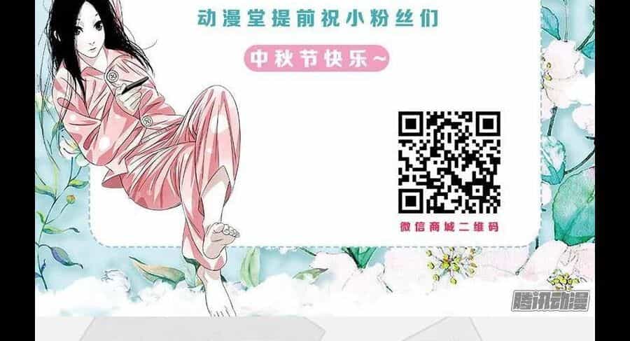 Nhất Nhân Chi Hạ - Chương 295 - ảnh 37
