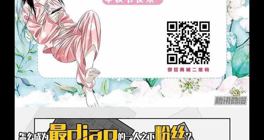 Nhất Nhân Chi Hạ - Chương 296 - ảnh 47