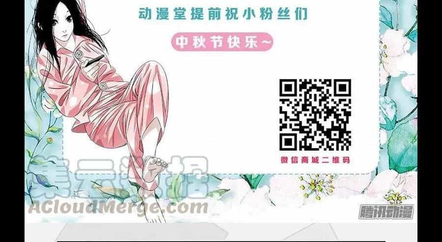 Nhất Nhân Chi Hạ - Chương 298 - ảnh 48