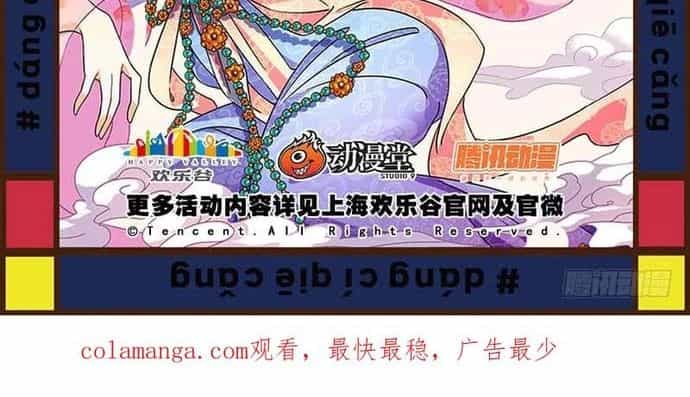 Nhất Nhân Chi Hạ - Chương 448 - ảnh 10