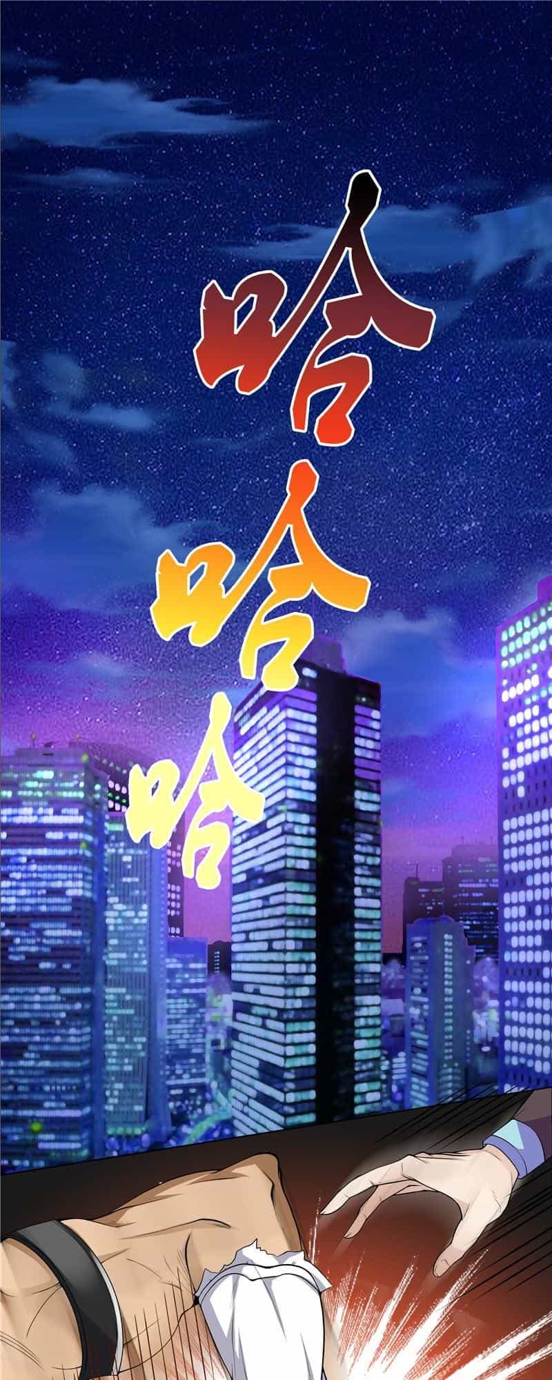 Nhất Phẩm Cao Thủ - Chương 23 - ảnh 3