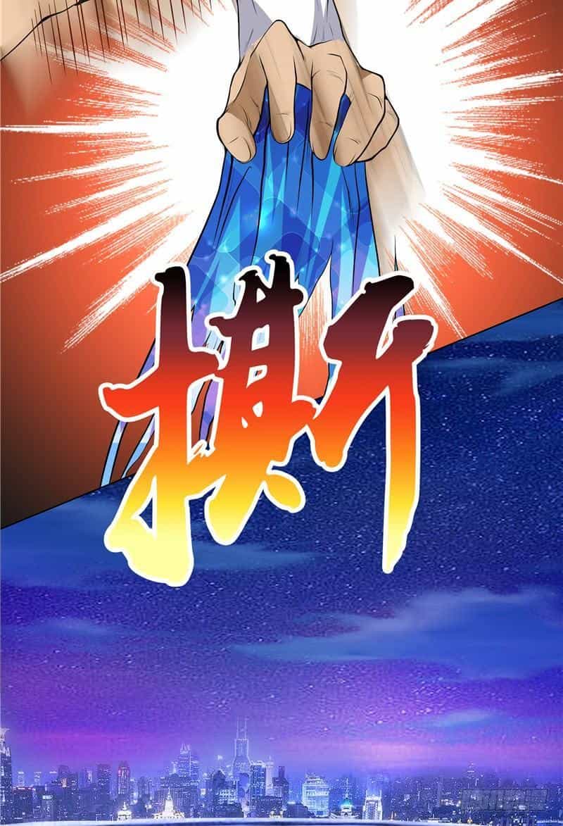 Nhất Phẩm Cao Thủ - Chương 23 - ảnh 4