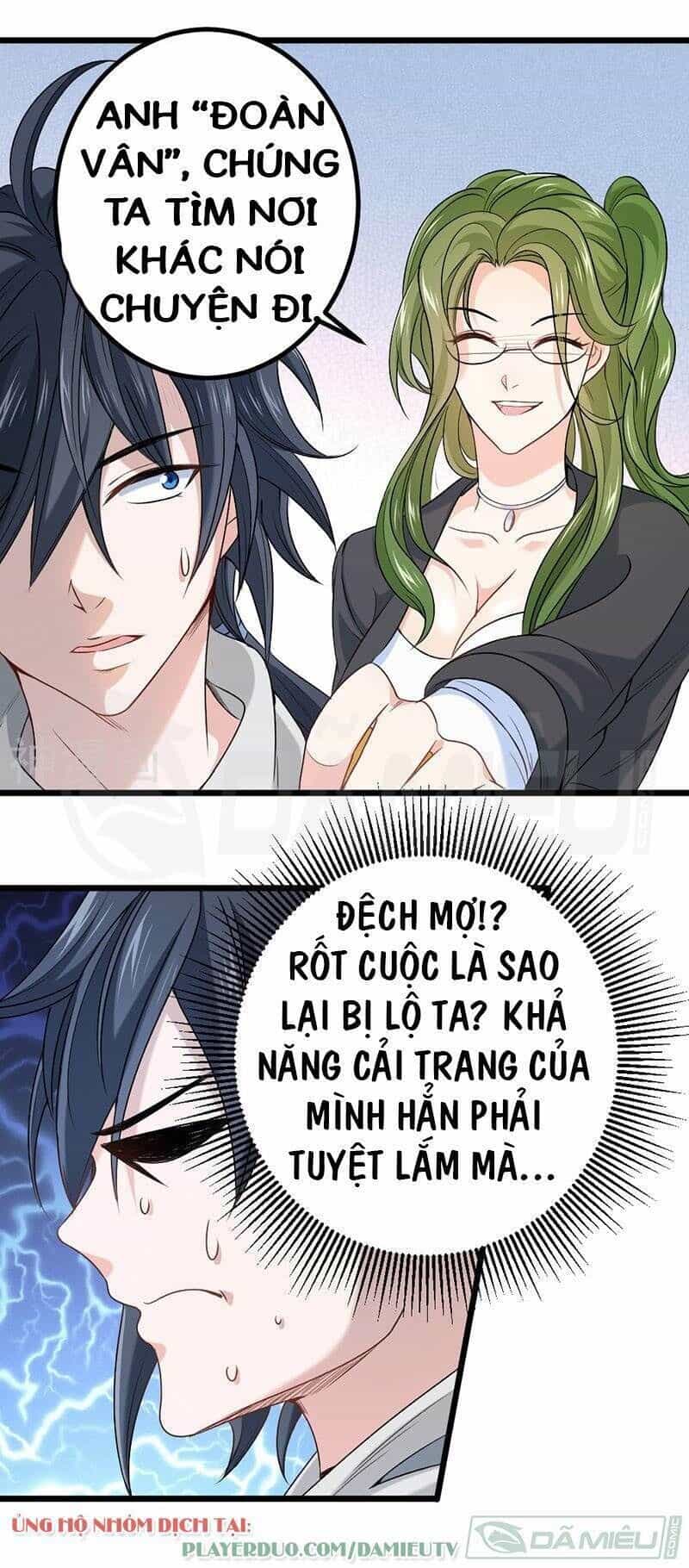Nhất Phẩm Cao Thủ - Chương 73 - ảnh 19