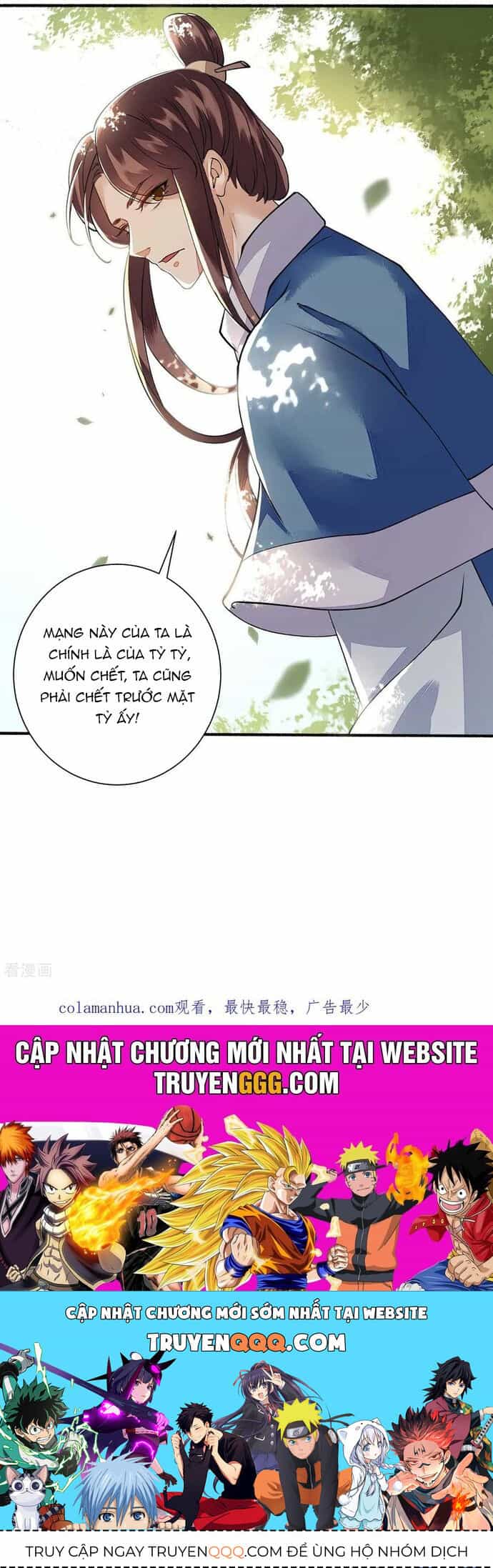 Nhất Phẩm Đích Nữ - Chương 75 - ảnh 15