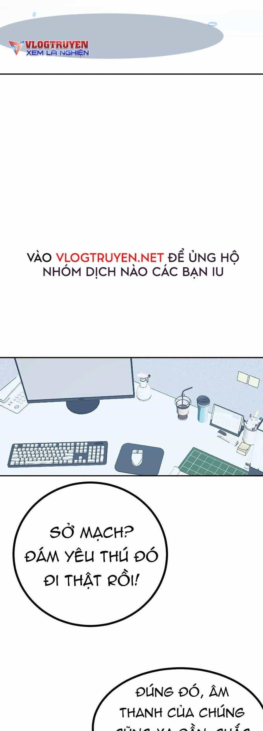 Nhất Quyền Bạo Tinh - Chương 9 - ảnh 32