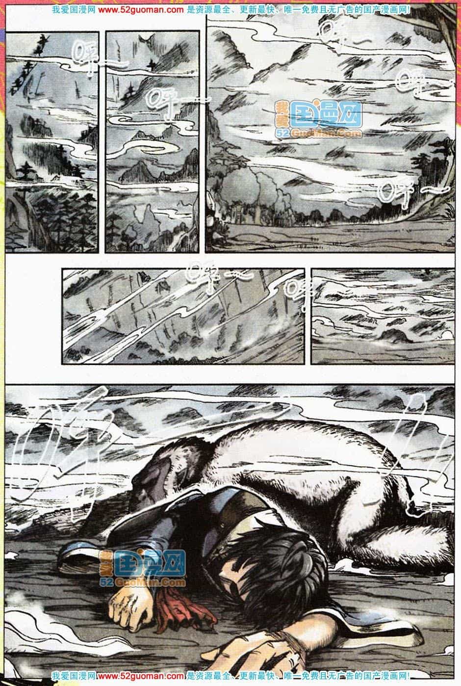 Nhất Võ Đạo - Chương 1 - ảnh 17