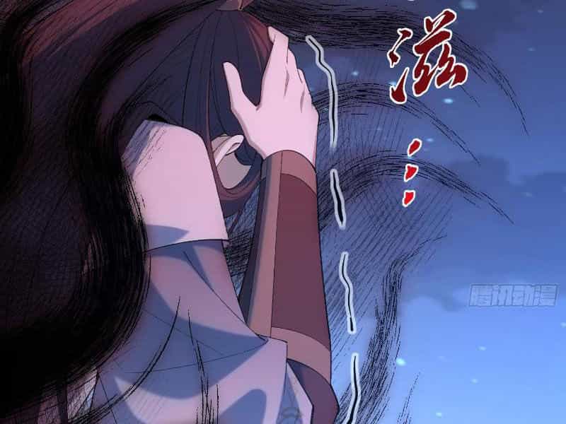 Nhị Sư Huynh Tuy Là Phàm Nhân Nhưng Rất Mạnh Mẽ - Chương 21 - ảnh 81