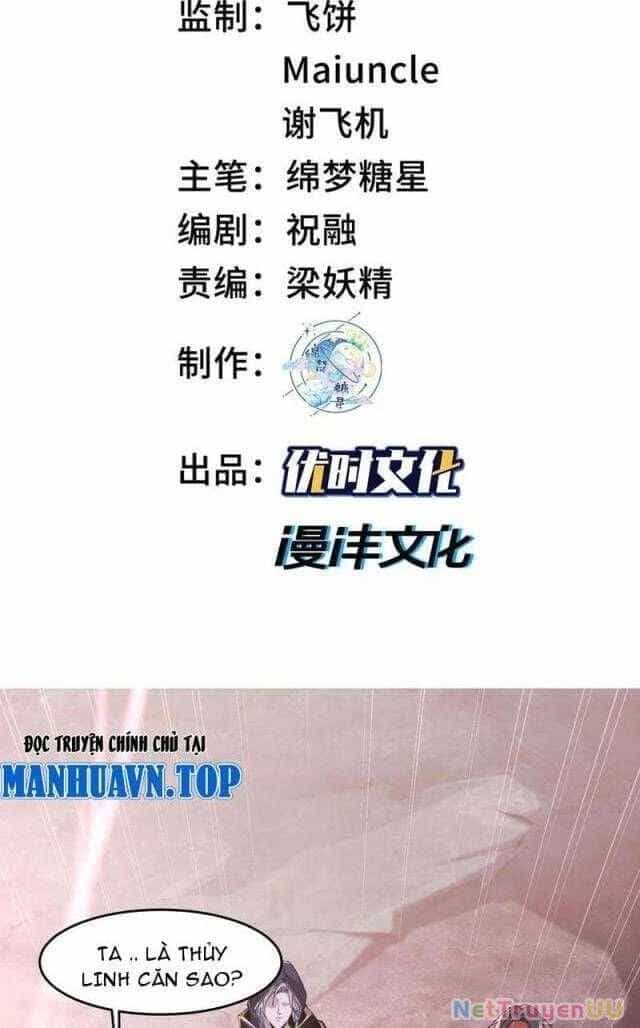Nhị Sư Huynh Tuy Là Phàm Nhân Nhưng Rất Mạnh Mẽ - Chương 56 - ảnh 95