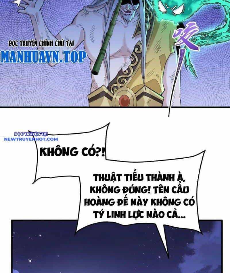 Nhị Sư Huynh Tuy Là Phàm Nhân Nhưng Rất Mạnh Mẽ - Chương 79 - ảnh 16