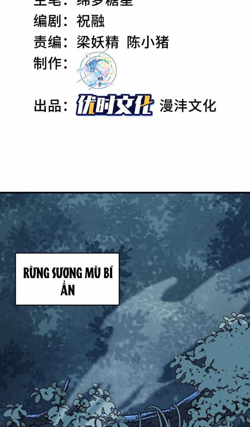 Nhị Sư Huynh Tuy Là Phàm Nhân Nhưng Rất Mạnh Mẽ - Chương 8 - ảnh 2