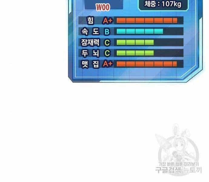 Nhiệm Vụ Diệu Kỳ - Chương 40 - ảnh 66