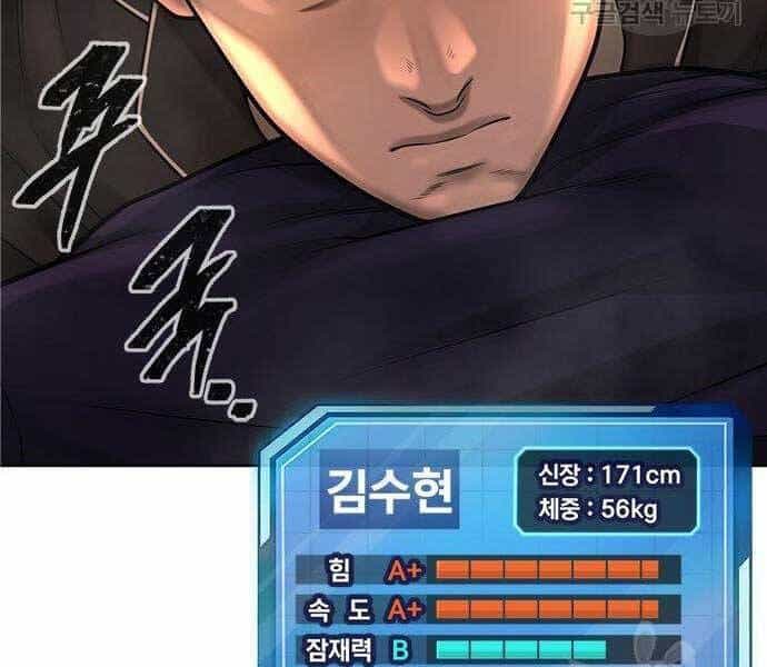 Nhiệm Vụ Diệu Kỳ - Chương 40 - ảnh 73