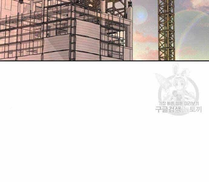 Nhiệm Vụ Diệu Kỳ - Chương 44 - ảnh 179