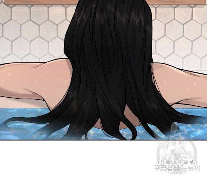 Nhiệm Vụ Diệu Kỳ - Chương 44 - ảnh 86