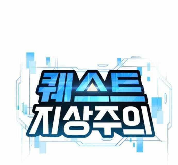 Nhiệm Vụ Diệu Kỳ - Chương 50 - ảnh 94