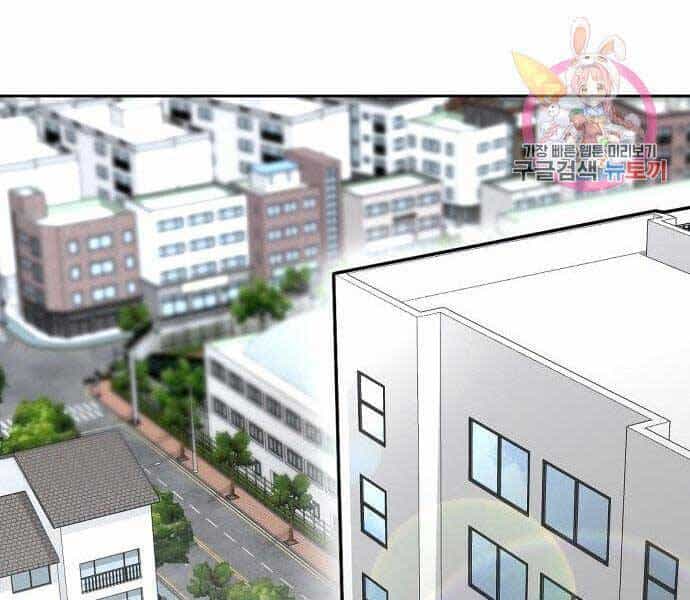 Nhiệm Vụ Diệu Kỳ - Chương 51 - ảnh 1