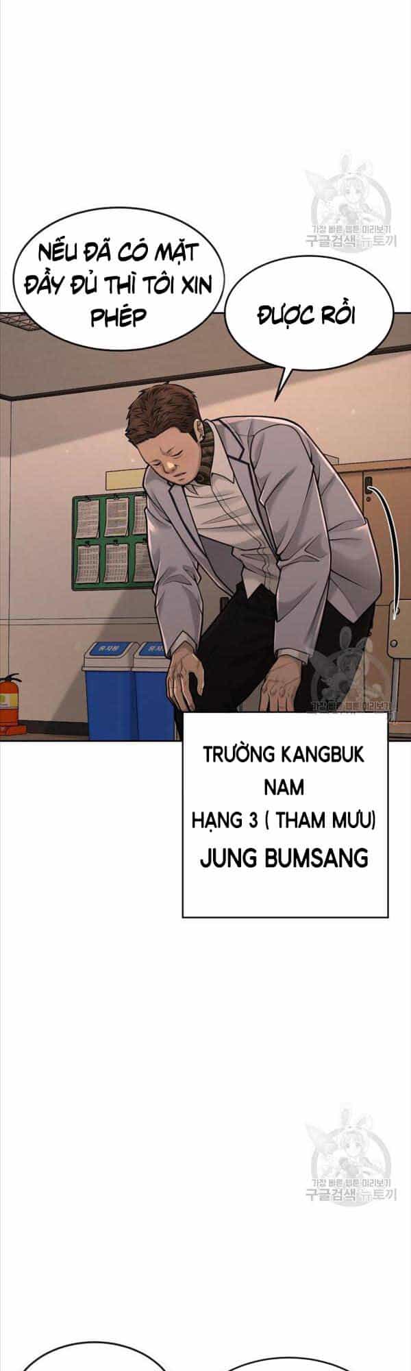 Nhiệm Vụ Diệu Kỳ - Chương 57 - ảnh 47