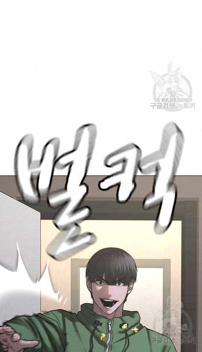 Nhiệm Vụ Đời Thật - Chương 90 - ảnh 66