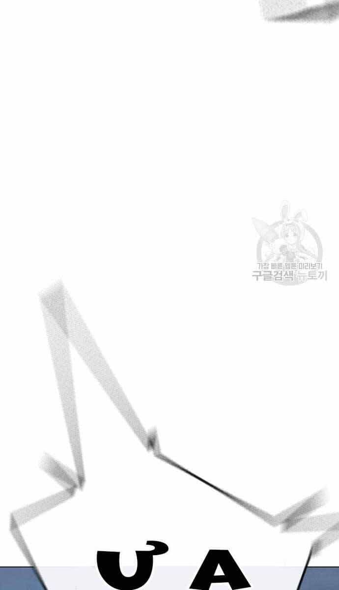 Nhiệm Vụ Đời Thật - Chương 93 - ảnh 44