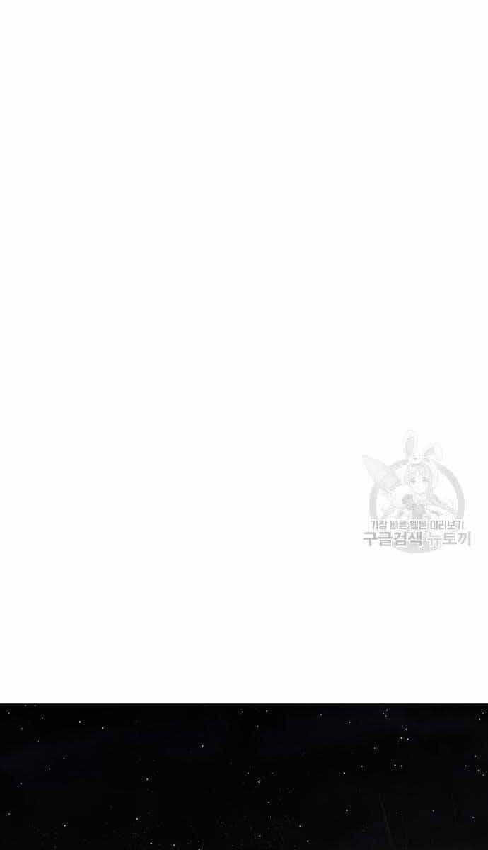 Nhiệm Vụ Đời Thật - Chương 96 - ảnh 103