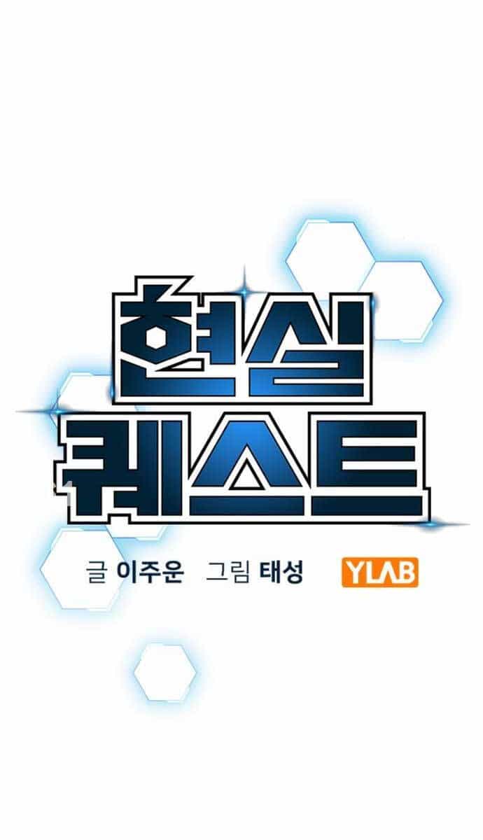 Nhiệm Vụ Đời Thật - Chương 100 - ảnh 1