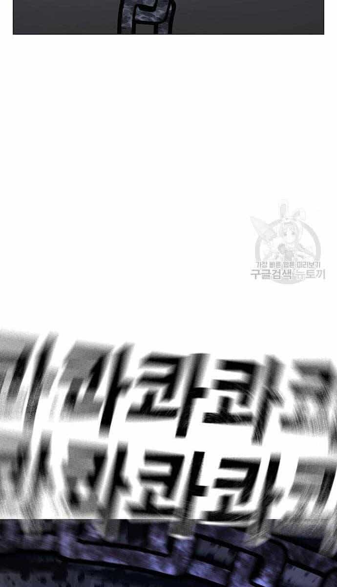 Nhiệm Vụ Đời Thật - Chương 113 - ảnh 62