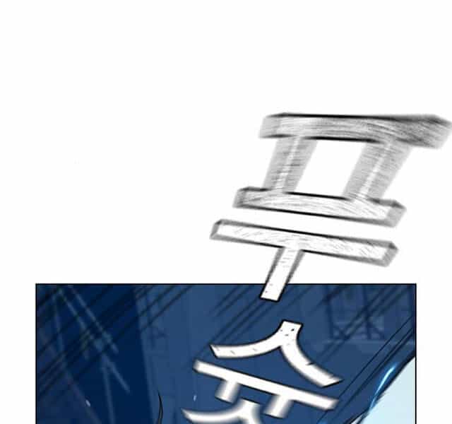 Nhiệm Vụ Đời Thật - Chương 22 - ảnh 160