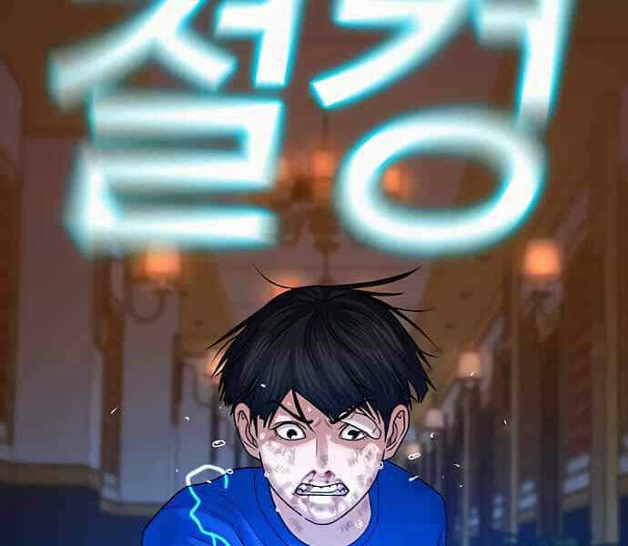 Nhiệm Vụ Đời Thật - Chương 4 - ảnh 178