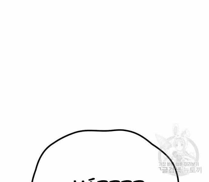 Nhiệm Vụ Đời Thật - Chương 37 - ảnh 92