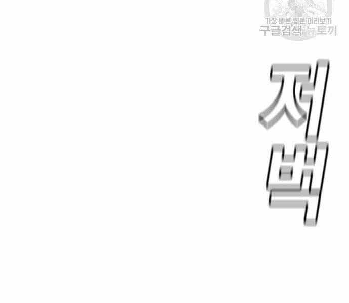 Nhiệm Vụ Đời Thật - Chương 40.5 - ảnh 159
