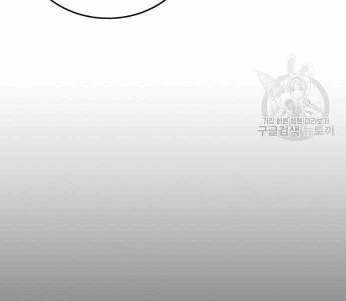 Nhiệm Vụ Đời Thật - Chương 40.5 - ảnh 52