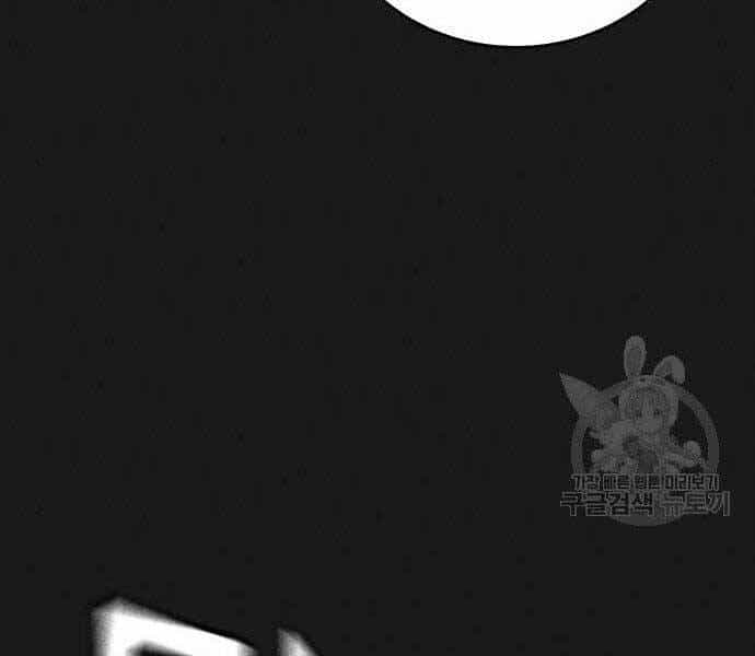 Nhiệm Vụ Đời Thật - Chương 40.5 - ảnh 61