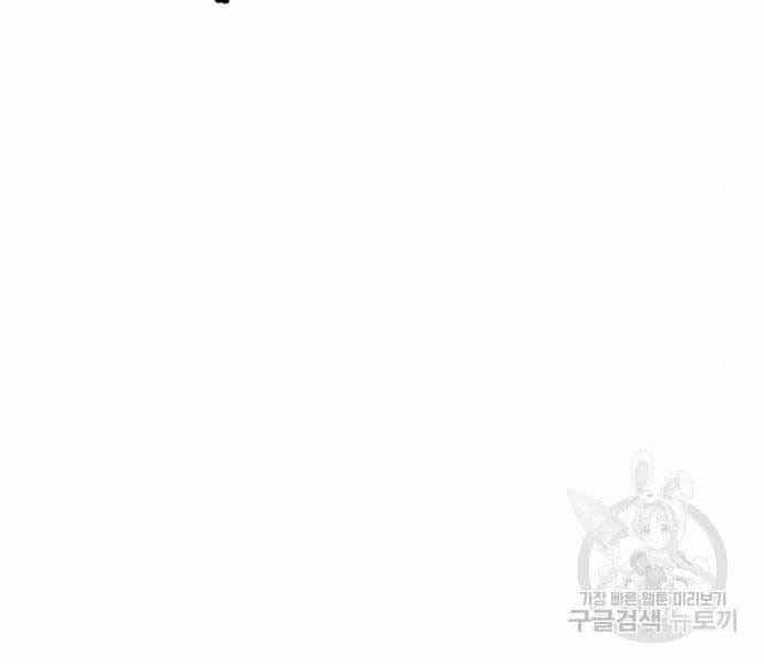 Nhiệm Vụ Đời Thật - Chương 40.5 - ảnh 89
