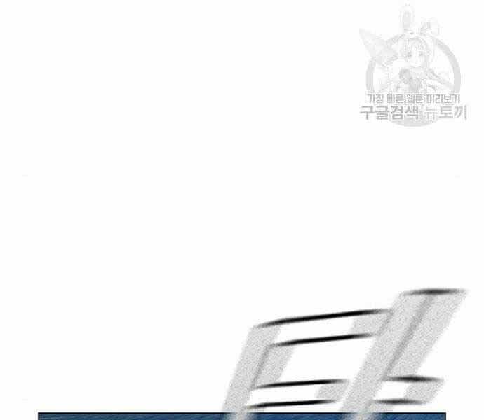Nhiệm Vụ Đời Thật - Chương 40.5 - ảnh 99