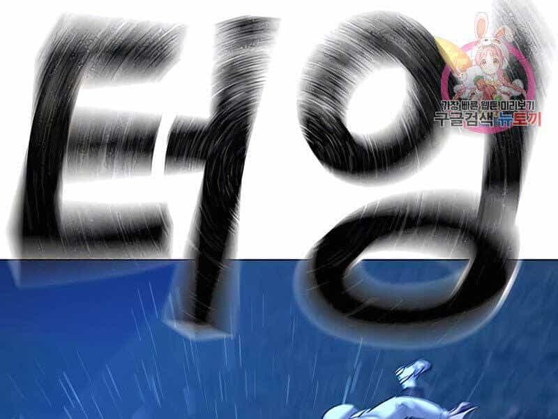 Nhiệm Vụ Đời Thật - Chương 42 - ảnh 86
