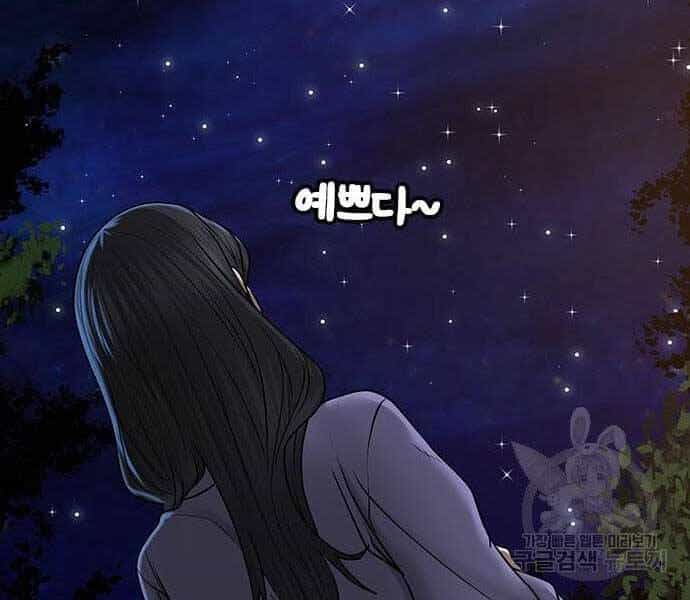 Nhiệm Vụ Đời Thật - Chương 43 - ảnh 14