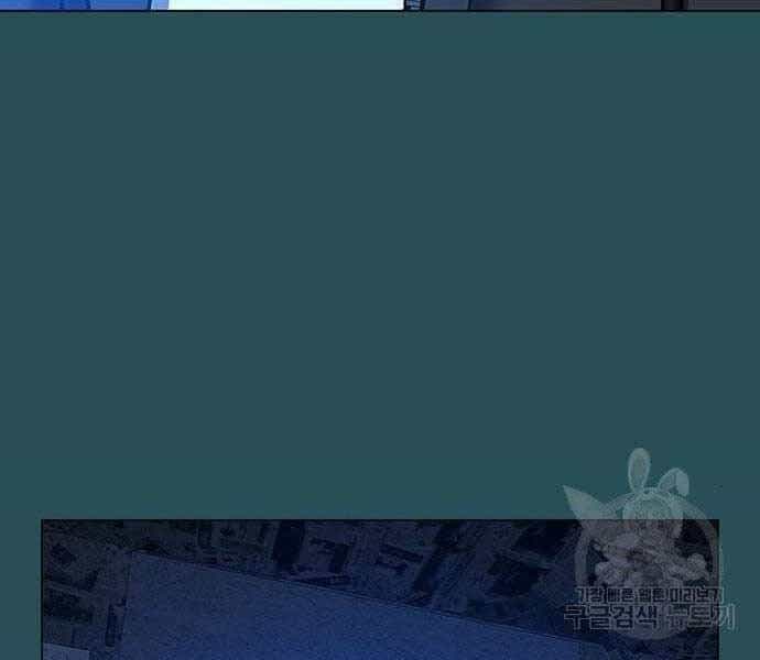 Nhiệm Vụ Đời Thật - Chương 43 - ảnh 92