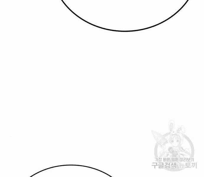 Nhiệm Vụ Đời Thật - Chương 46 - ảnh 219