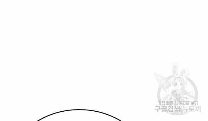 Nhiệm Vụ Đời Thật - Chương 46 - ảnh 265