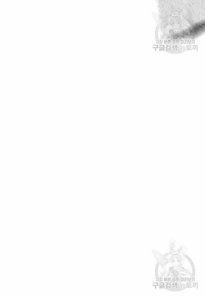 Nhiệm Vụ Đời Thật - Chương 50 - ảnh 163