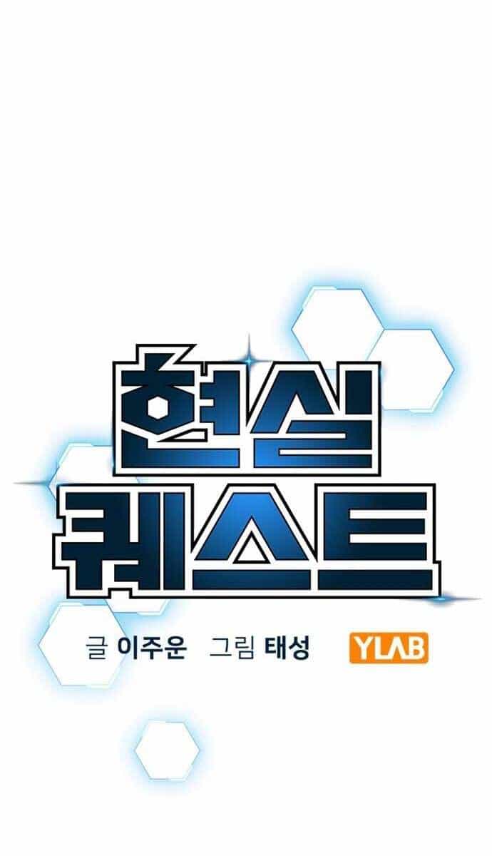 Nhiệm Vụ Đời Thật - Chương 56 - ảnh 1
