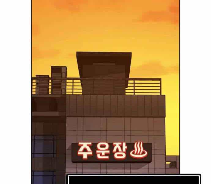 Nhiệm Vụ Đời Thật - Chương 7 - ảnh 19