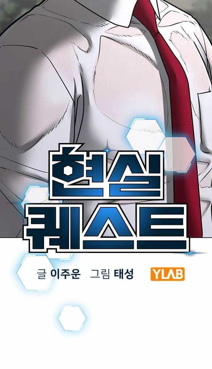 Nhiệm Vụ Đời Thật - Chương 75 - ảnh 9