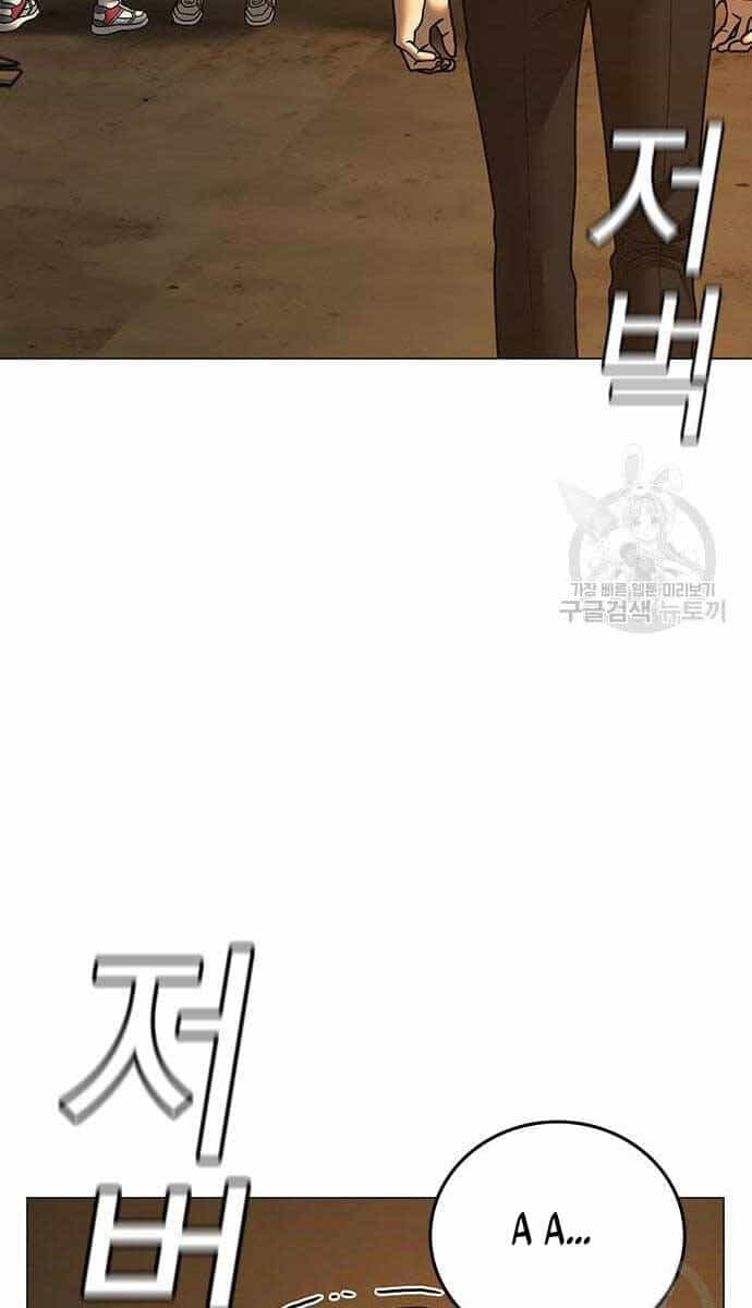 Nhiệm Vụ Đời Thật - Chương 76 - ảnh 131
